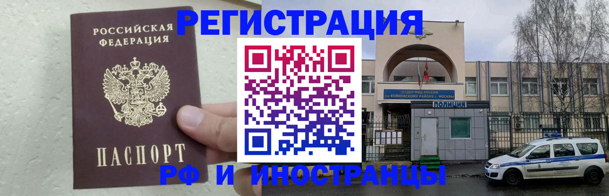 пропишу в квартире в Урайе