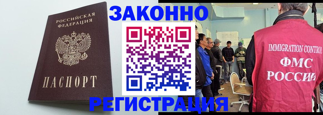 временная регистрация адрес в Урайе